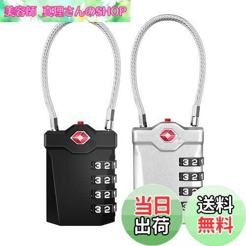 【送料無料】ZHEGE TSAロック ワイヤーロック 旅行南京錠4桁 ダイヤル式 暗証番号 白い数字 オープン警..