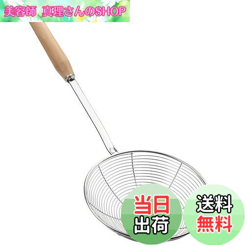 【送料無料】YFWOOD カス揚げ すくいざる あく取り ざる ステンレス 木柄 直径15.5cm 大 ストレーナー ..