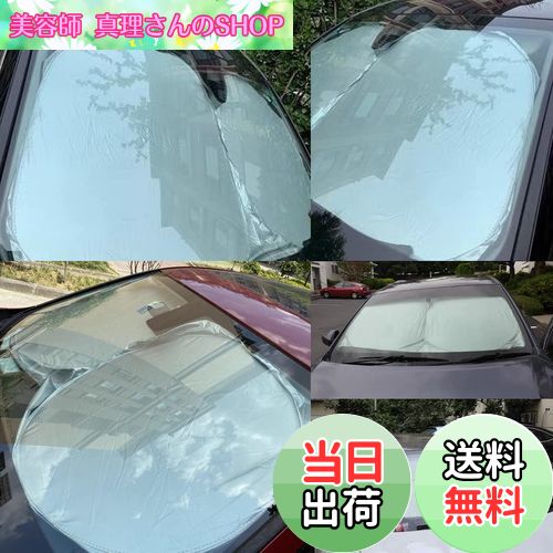 【送料無料】【コンパクト】 ダイハツ キャスト 【H27.9~】 ダイハツ ムーヴキャンバス LA800S/LA810S 【H28.9~】 ダイハツ アトレーワゴン S321G/S331G【H24.2~】 ダイハツ ハイゼットカーゴ S321V S331V 【H29.12~】 カーフロントガラスカバー フロントガラス 車用サン