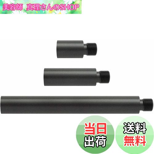 【送料無料】Takelablaze 電動ガン用14mm逆ネジ エクステンションアウターバレル3本セット 160mm / 60m..