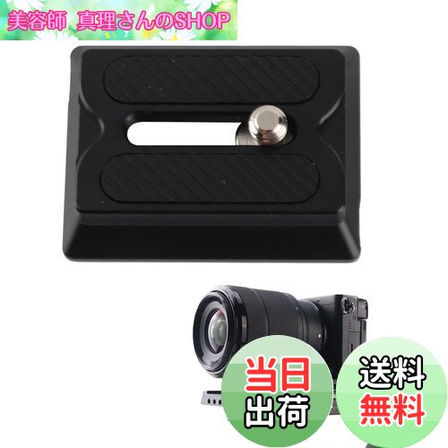 【送料無料】Vbestlife Ronin Rsc2 Rs2 Rs3用三脚プレート、三脚ボールヘッドベースカメラスタビライザ..