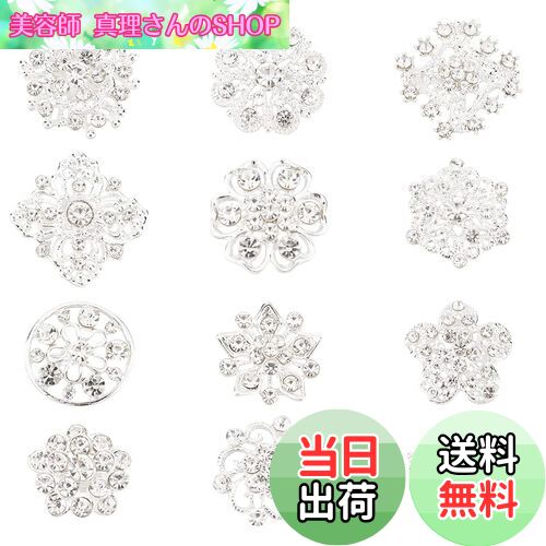 【送料無料】PH PandaHall 12種 ブローチ ラインストーン 花 ブローチ レディース 花輪 コサージ おしゃれ ボタン レトロ 合金製バッジ 七五三...