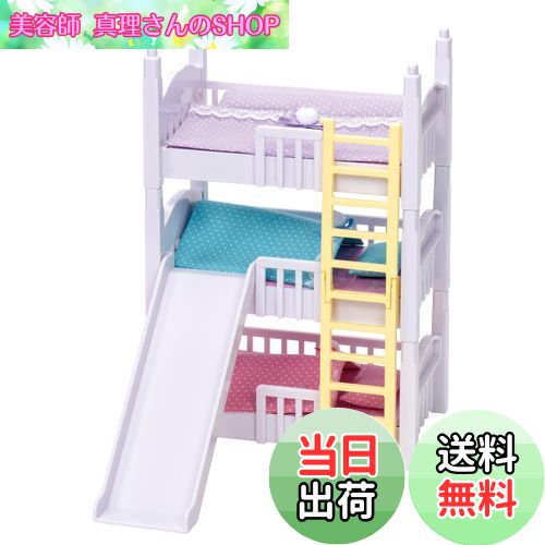 【送料無料】タカラトミー(TAKARA TOMY) リカちゃん LF-06 アスレチック3だんベッド 着せ替え おままごと おもちゃ 3歳以上