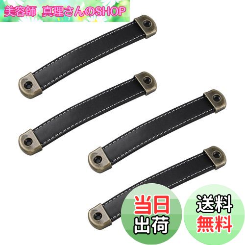 【送料無料】TVETE レザーハンドル ドレッサー ハンドルを引っ張ります 革の取手 【4個入り】キャビネ..