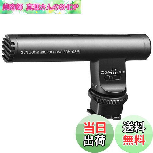 【送料無料】SONY(ソニー) カメラ用