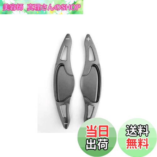 【送料無料】【E089】EVOGEAR 互換性/交換 HONDA ホンダ パドルシフトカバー N-ONE/N-WGN/Nbox SLASH/N-BOX &N-BOXカスタム JF1 JF2 JF3 JF4 /フィットGK3 GK4 GK5 GP5 GP6 /ヴェゼル RU1 RU3 RU4 /グレイス GM4 GM5 /シャトルGP7 GP8 /S660 JW5 (灰)