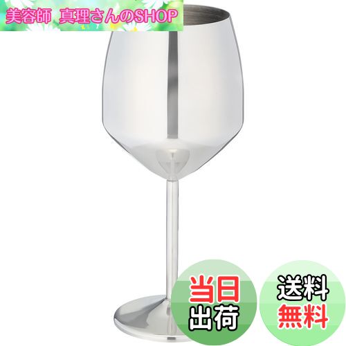 【送料無料】佐藤金属興業 SALUS ステンレス ワインカップ 560ml