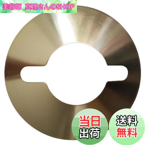 【送料無料】ランタンシェード キャンプ ランタン フラットリフレクター フュアハンド276・デイツ78/76..