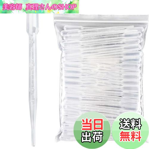 【送料無料】LUYING スポイトスポイト 3ml 100本 ピペット 使い捨て ポリスポイト 薬 赤ちゃん 子供用 プラスチック製 目盛り付き 化粧品小分け 科学実験用 精油小分け