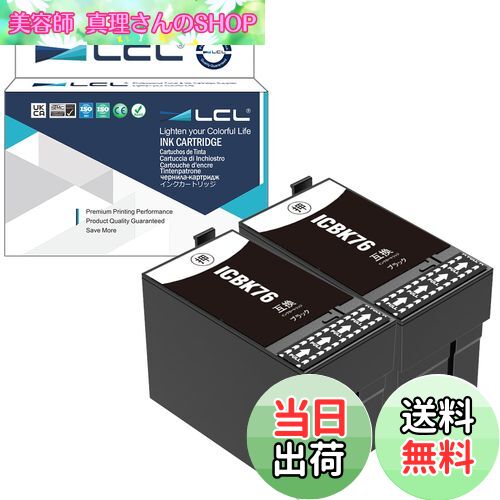 【送料無料】LCL エプソン用 ICBK76 76XXL （2パック ブラック） 互換インクカートリッジ 残量表示付き 対応機種：PX-M5040F PX-M5040C6 PX-M5040C7 PX-M5041F PX-M5041C6 PX-M5041C7 PX-M5080F PX-M5081F PX-S5040 PX-S5040C8 PX-S5080