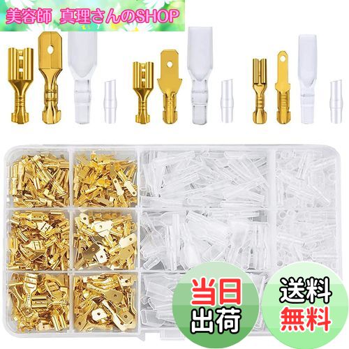 【送料無料】平型端子セット 480個 金色のオス/メス セット 110型 187型 250型 絶縁スリーブ カバー付..