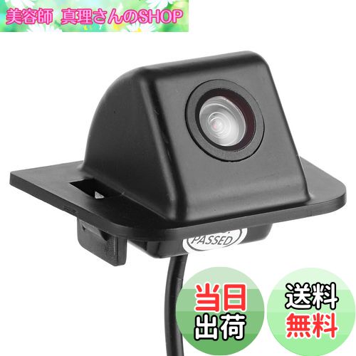 【送料無料】JAWL バックカメラ リアビューカメラ デジタル感光チップ IP67防水 プリウス用