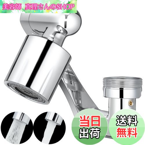 【送料無料】Yllnioos 水道 蛇口 シャワー 節水 泡沫器 首振り キッチン 蛇口シャワーヘッド 水栓 ノズ..