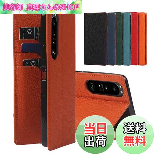 ̵Sailortech Sony Xperia 1 III SO-51B SOG03 Ģ SO-51B  au SOG03  ...