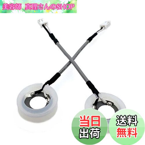 【送料無料】TVETE 超音波ミストメーカー 超音波霧化メーカー 加湿器 アクセサリー 【20mm 2.4Mhz 2個..