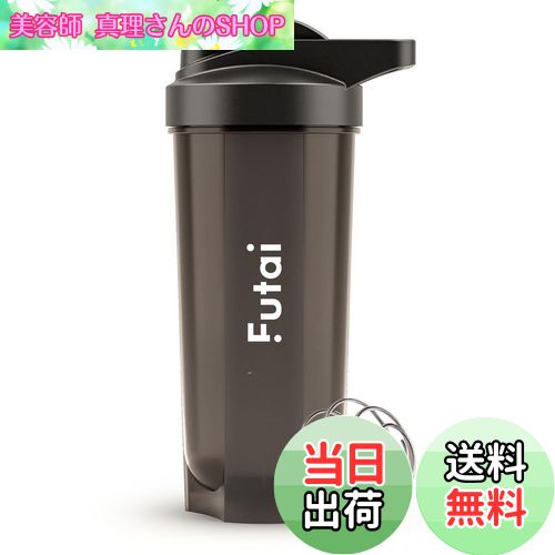 【送料無料】Futai(フタイ) プロテインシェイカー ブラック 700ml