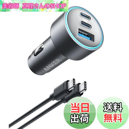 【送料無料】Anker 535 Car Charger (67W) with USB-C & USB-C ケーブル (PD対応 67W 3ポート USB-C カ..
