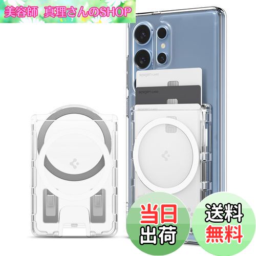 【送料無料】【Galaxy S25シリーズ専用】 Spigen 両面マグネット カードケース 滑り止めシリコンパター..