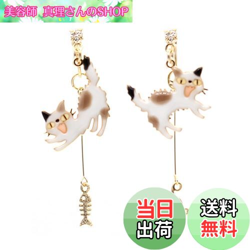 【送料無料】miwaki イヤリング ノンホールピアス 猫 アクセサリー シンプル レディース キャット モチーフ 金属アレルギー対応 エポキシ樹脂 レジン 手...