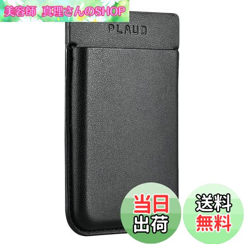 【送料無料】PLAUD NOTE ボイスレコーダー 【追加用】専用ケース MagSafe対応 携帯に取り付け可能 収納/保護用 通話録音に便利 軽量/薄型 革製 (ブラック)