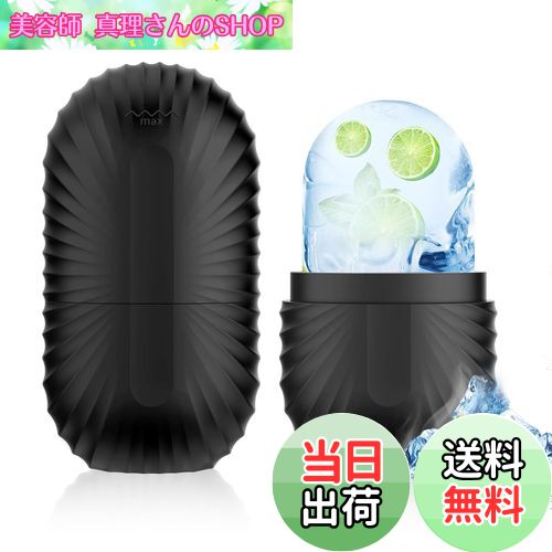 【送料無料】aninako アイスフェイスローラー 黒 顔用 アイスローラー 美顔ローラー 顔用冷却アイススティック 腫れ解消 肌を引き締め 多機能 小顔ローラ...