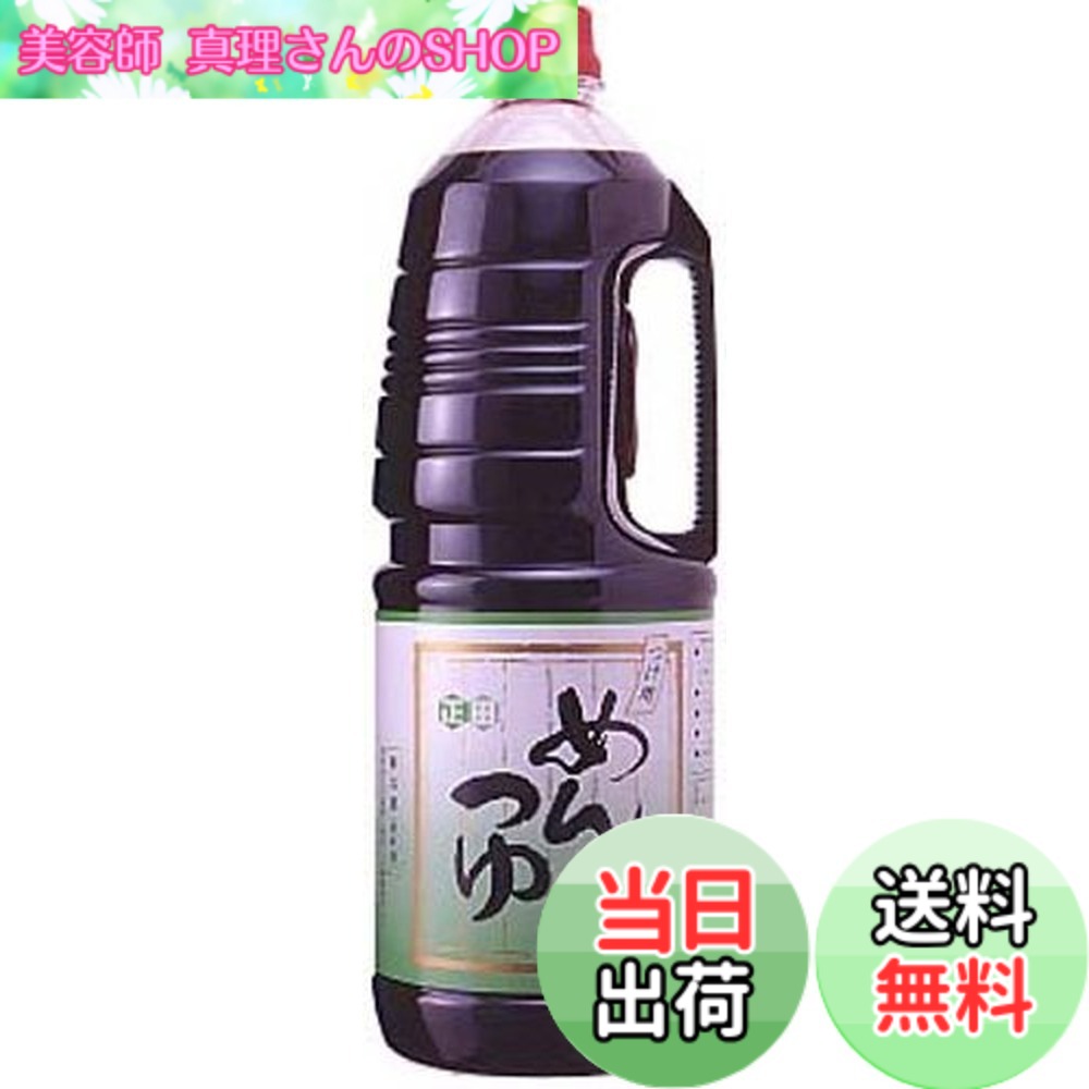 商品情報商品の説明商品紹介 本醸造しょうゆに砂糖・みりんを加えたかえしに、濃厚なかつおだしとこんぶだしで割ったそば屋のつゆの素です。 栄養成分 100g当り:エネルギー136kcal、水分52.5g、たんぱく質7.2g、脂質0.1g、炭水化物26.6g、灰分13.6g 原材料・成分 しょうゆ(本醸造)、風味原料(かつおぶしエキス、こんぶエキス)、砂糖、米発酵調味料、、食塩、みりん、調味料(アミノ酸等)、アルコール、カラメル色素、酸味料、ビタミンB1、くん液、(原材料の一部に小麦・大豆を含む)主な仕様 内容量:1.8Lbr原材料:しょうゆ(本醸造)、風味原料(かつおぶしエキス、こんぶエキス)、砂糖、米発酵調味料、、食塩、みりん、調味料(アミノ酸等)、アルコール、カラメル色素、酸味料、ビタミンB1、くん液、(原材料の一部に小麦・大豆を含む)商品サイズ(高さx奥行x幅):105mmx105mmx315mm