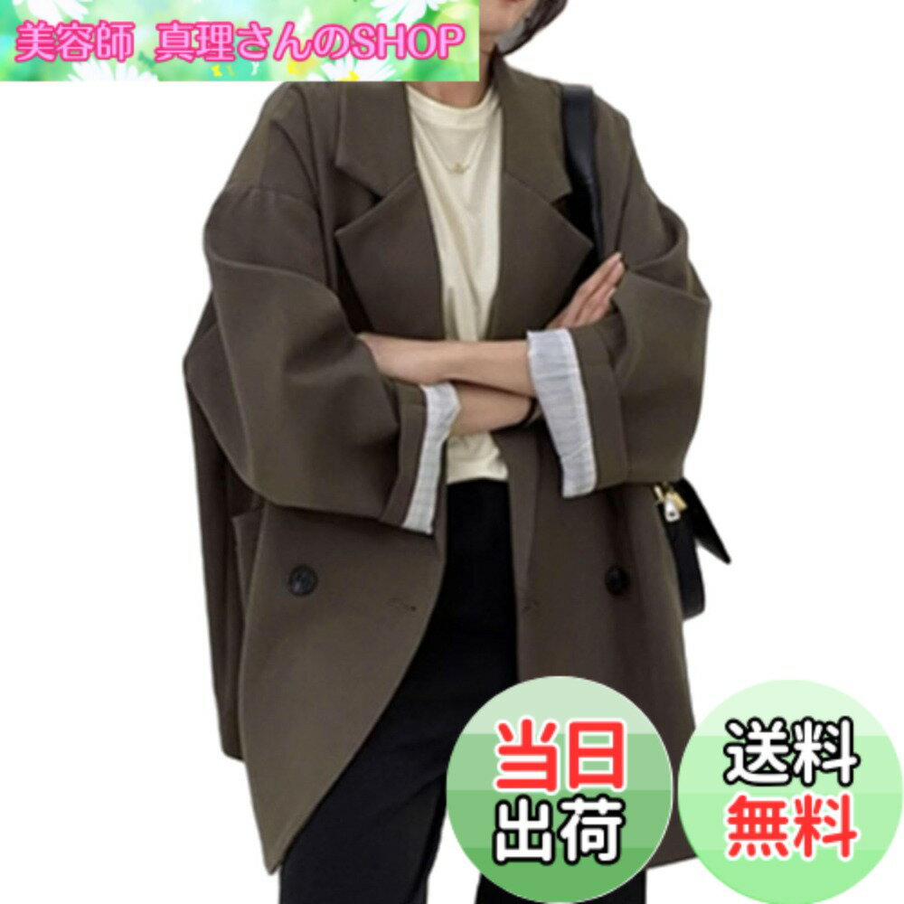 商品情報商品の説明主な仕様 【柔らかくて快適】高品質のポリエステル素材を使用したブレザージャケットです。肌に優しい生地が、爽やかで気持ちの良い着用感をつくり。上質な生地を厳選、生地感は薄すぎず、厚すぎない。Vネックラインのダブルカラーディティールで、顔周りに華やかなアクセントを加えてくれるユーズフルなアイテム。程よくゆとりのあるシンプルなテーラードジャケット。サイズがややゆったりめなので、カッチリした感じもなく、サッと羽織れる気軽さが魅力的。【トレンド感満載なデザイン】オーバーサイズなシルエットが魅力のダブルブレストテーラードジャケット。ダブルブレスト仕様で、長袖もすっきりシンプルでとってもスタイリッシュです。大人っぽいブレザージャケットなのに袖を折り返した時に見えるストライプ柄が可愛くてお洒落です。便利なポケットは、さりげないデザインで美シルエットはキープです。気になるお尻や太ももをさりげなくカバーしてくれるので、体型カバーにも一役買います。【着回し抜群の一枚】無地のシンプルデザインだからカジュアルでもちょっとキレイ目に振りたいときも大活躍。ベーシックなジャケットとして、Tシャツやデニムなどカジュアルなアイテムで合わせて着崩すスタイリングはもちろん、ワンピースやスカートにも合わせやすい優秀アイテムです。裏地は袖口までしっかりとついているのでロールアップをしてストライプを見せてもお洒落、タイトなワンピースやハイウエストのボトムと合わせても。カジュアルにも、ビジネス、オフィス、通勤、通学、デートにも、フォーマルや様々なオケージョンにもお勧めします。スーツ ジャケット レディース ダブルボタン オーバーサイズ テーラード Vネック長袖 ゆったりアウター おしゃれ カジュアル 春 秋 通勤 体型カバー 春服 着痩せ 薄手 無地 カジュアル フォーマル 入学式 卒業式入学式 卒業式 ロング丈 韓国 重ね着 日常着 無地 柔らかい ファッション 4色展開 長め 春コート ガウンコート ビジネスコート パーティ 入学式 卒業式【ご購入前確認】色は：ブラック/ダークグレー/アプリコット/コーヒー サイズ: M-XL 着丈/バスト/肩幅/袖丈(cm) 。 ※サイズ詳細等の測り方はスタッフ間で統一、徹底はしておりますが、 実寸は商品によって若干の誤差(1cm~3cm )がある場合がございますので、予めご了承ください。製品に何の問題がございましても、24時間以内に必ず返信しておりますので、お気軽にメールにて御連絡くださいようお願い致します。