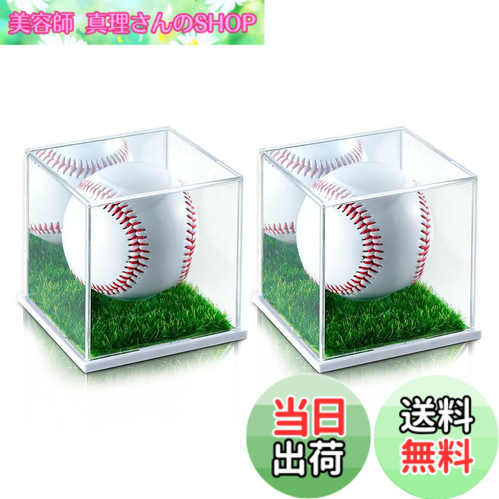 【送料無料】Tubbi サインボールケース 野球 人工芝 ミラー付き 2個セット サインボール ゴルフ ホームランボールケース 野球ボールケース サインボールケース 野球 劣化を防止する アクリル コレクションケース ボール 大切な記念ボールやホームランボールのディスプレ