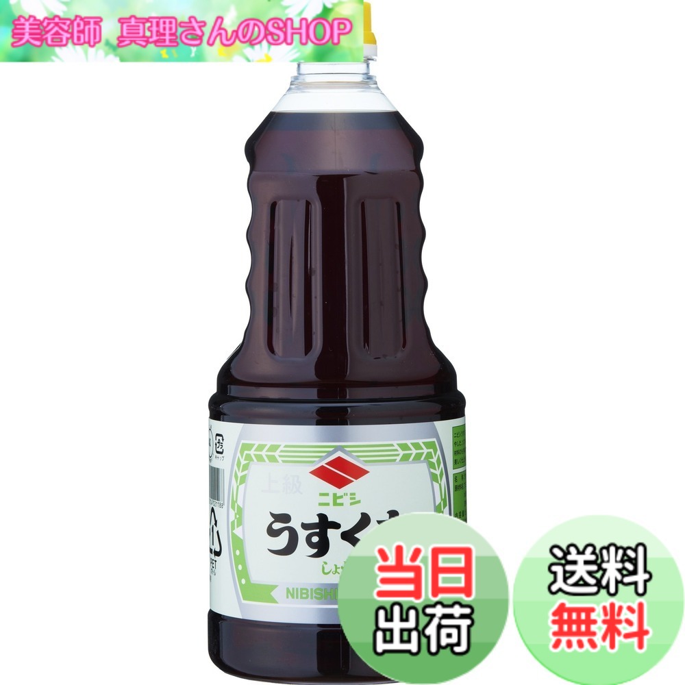 【送料無料】二ビシ ニビシ 上級うすくちしょうゆ 1.5L