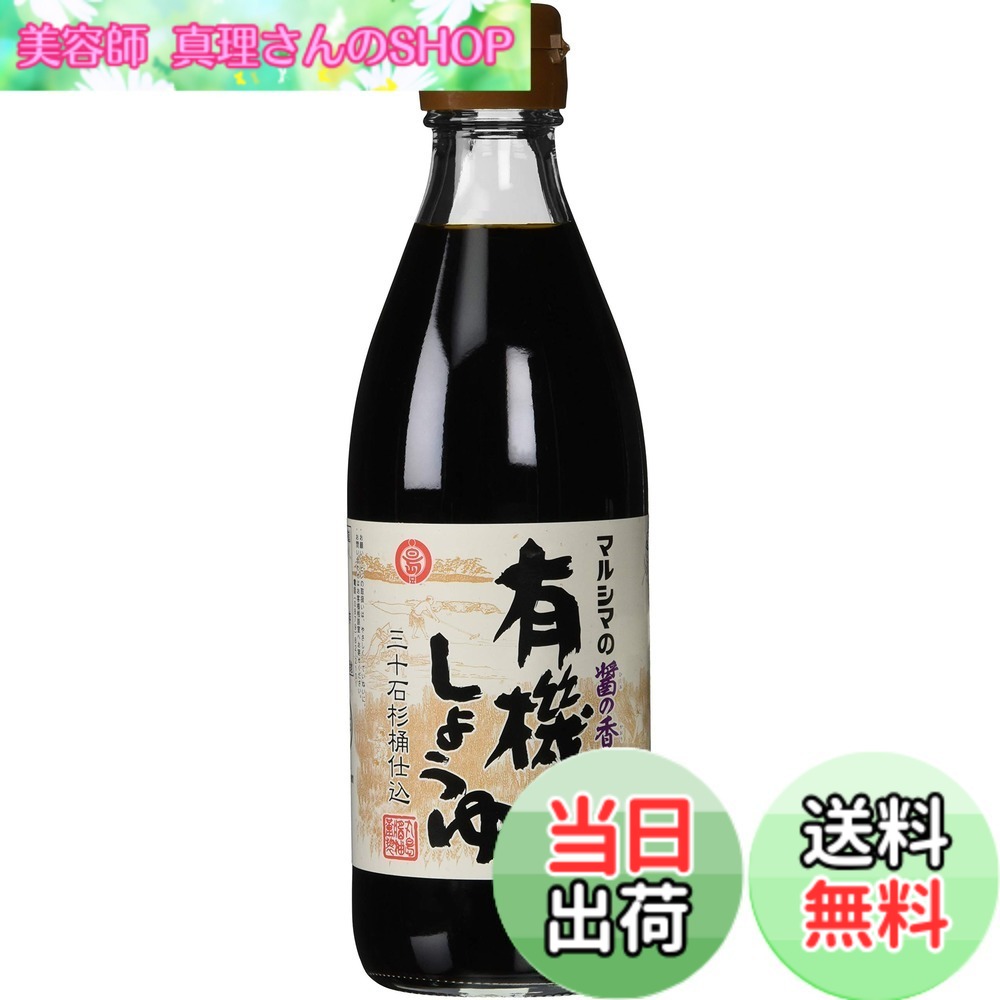 【送料無料】丸島醤油 有機しょうゆ醤の香 360ml marisannnoshop-10194853 美容師真理さんのSHOP パッケージ画像
