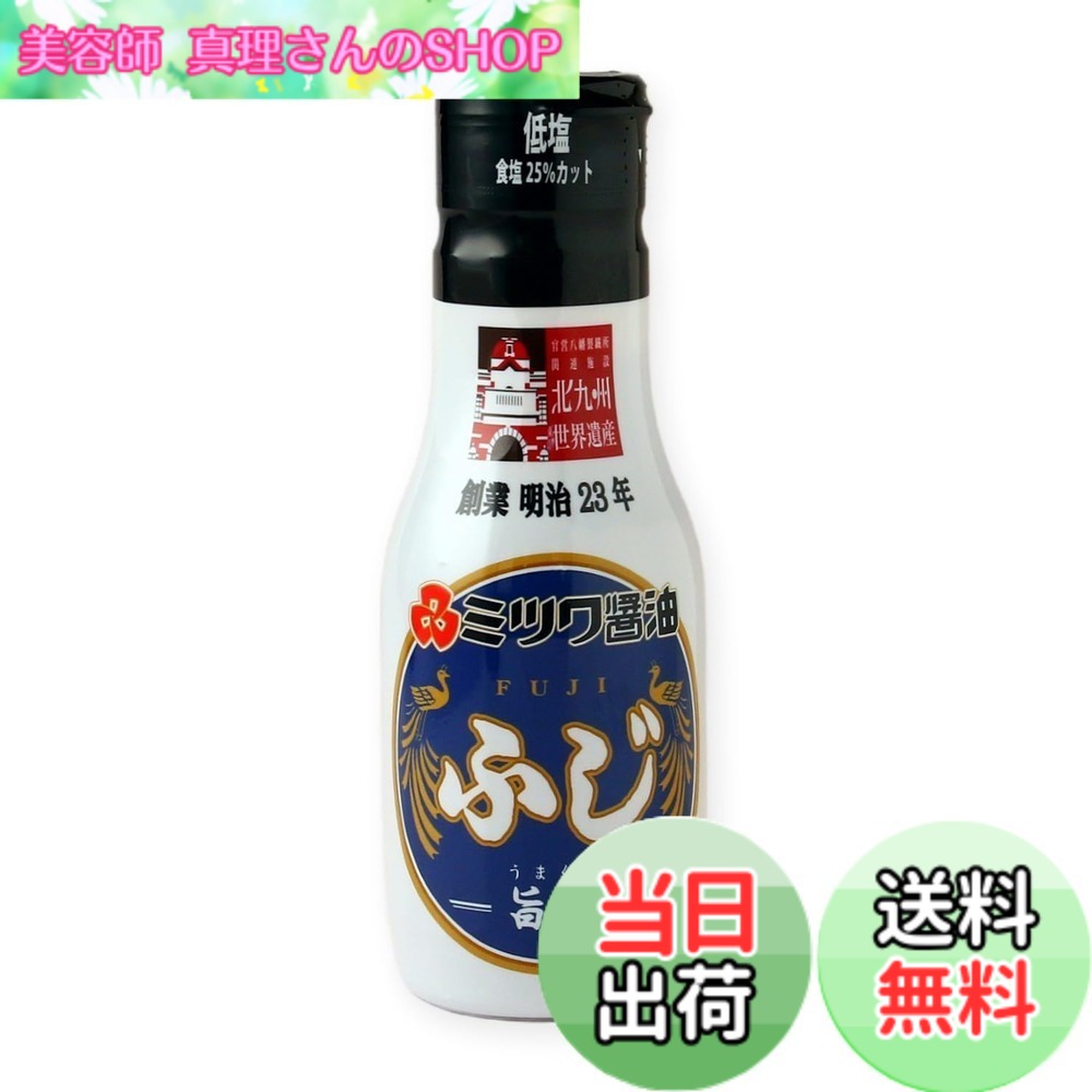 楽天市場】ふし自慢の通販