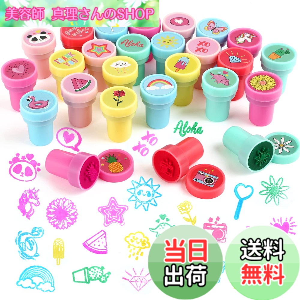 【送料無料】Kesote スタンプ かわいい 女の子 26個セット 景品 おもちゃ 縁日 夏祭り 景品 子供 おもちゃ はんこ インク付き