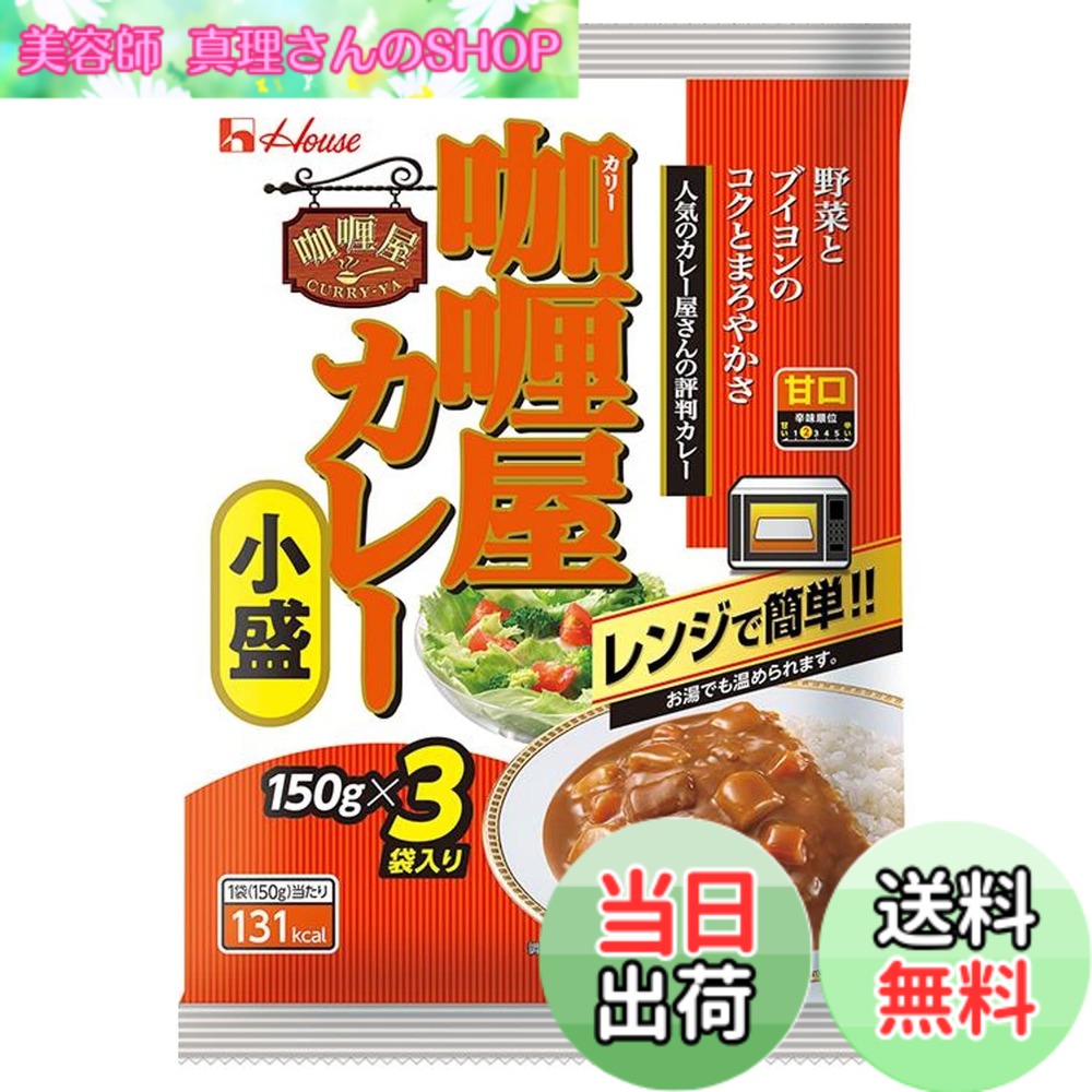 商品情報商品の説明商品紹介 ●通常の1人前より少しだけ量が少ない屋が複数パックされたレンジ対応製品なので、ストックしやすく、いつもより少ない量を食べたい人や、 通常の1人前だと少し足りない人が同時に2袋以上温めて大盛にして食べるなど、食用者ごとの「適量ニーズ」に合わせて手軽に楽しむことができます。 ●通常の180gより少し少なめの150g。 ●2袋同時加熱可能なレンジ対応。 ●ストックに便利な複数パック。 ●オリジナルにブレンドした29種類のスパイスの香りとブイヨンのコク。 ●具材:牛肉、馬鈴薯、人参 原材料・成分 野菜(じゃがいも、にんじん)、牛脂豚脂混合油、小麦粉、砂糖混合ぶどう糖果糖液糖、牛肉、トマトペースト、カレーパウダー、食塩、でんぷん、しょう油、ガーリックペースト、酵母エキス、香辛料、オニオンパウダー、みそ、ビーフ風味調味料、ガーリックパウダー、チキンブイヨン、デミグラス風ソース/調味料(アミノ酸等)、カラメル色素、乳酸Ca、酸味料、香料、甘味料(スクラロース)、香辛料抽出物、(一部に小麦・牛肉・大豆・鶏肉を含む)主な仕様 プラ