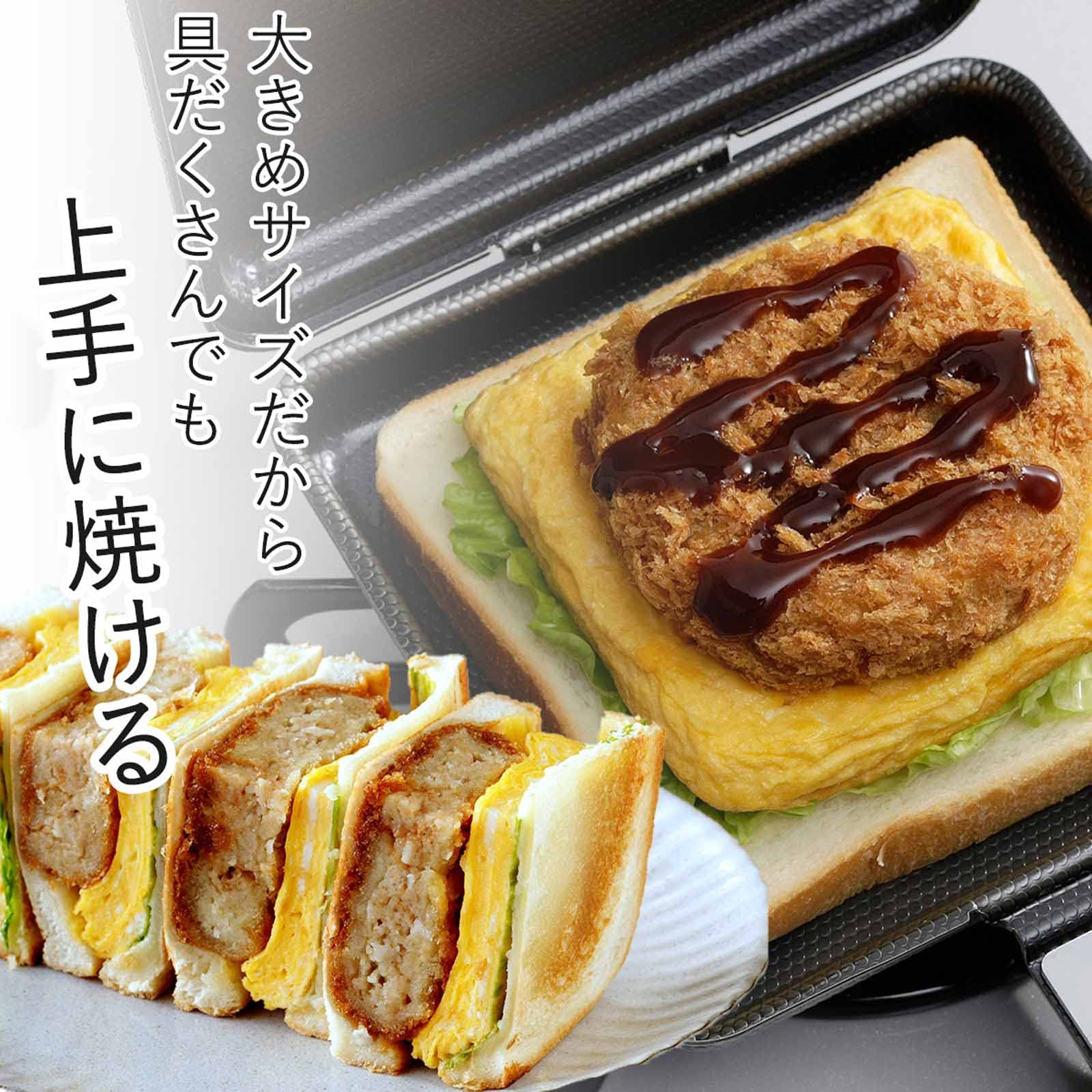 【送料無料】下村企販 フライパンにもなる ホットサンドメーカー 【日本製】 直火・IH対応 耳まですっぽり収まる 6枚/8枚切り しっかり挟める ロック付き 同時調理 朝食 お弁当作り ホットサンド アウトドア キャンプ 鉄製 燕三条 34600 marisannnoshop-10154538 美容師真理さんのSHOP サンプル画像2