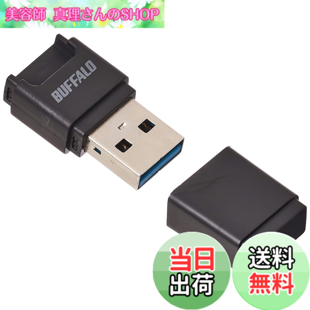 【送料無料】バッファロー BUFFALO USB3.0 microSD専用コンパクトカードリーダー ブラック BSCRM100U3BK