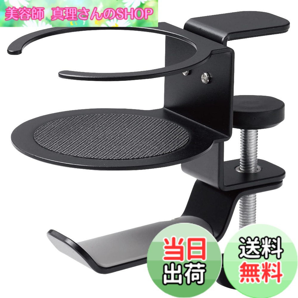 【送料無料】エレコム ヘッドホンスタンド/クランプ式/360度回転/ブラック
