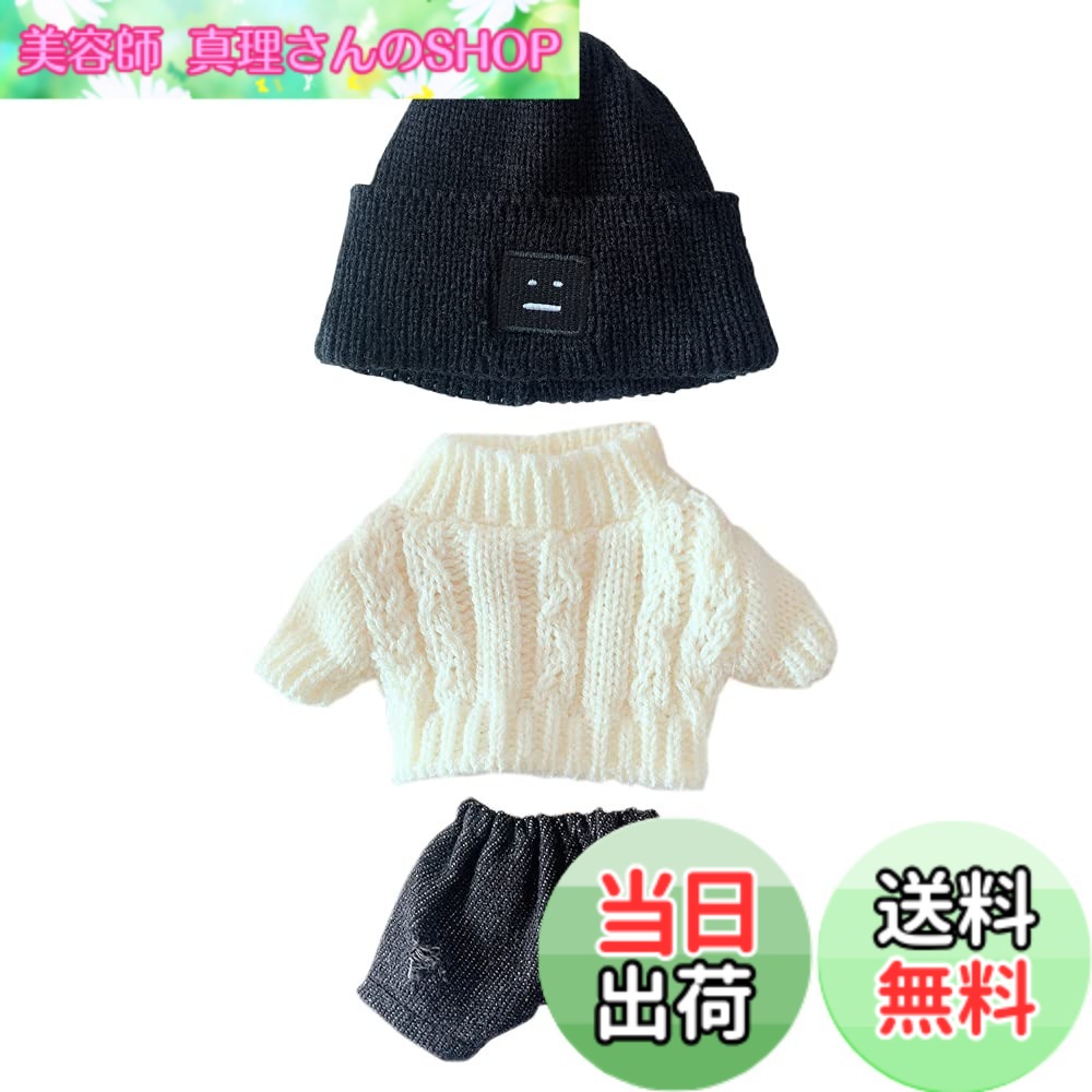 【送料無料】niannyyhouse 人形の服 20cm 着せ替え 帽子+セーター+半ズボン 3点セット ツイストセーター ぬいぐるみ 用 綿人形の服 人形ベビー服 (b1)