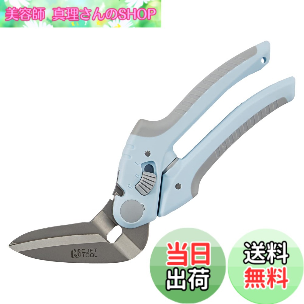 【送料無料】C.Jet Tool 万能ハサミ ステンレス鋼製 多機能 鋼製刃 多目的切断工具...
