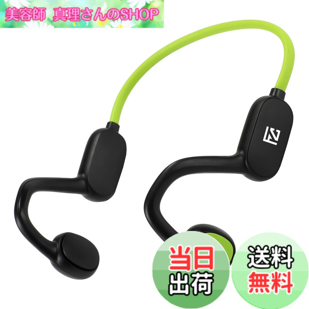 FIRSTCHOICE 子供用 イヤホン Bluetooth 耳を塞がない 開放型 空気伝導 子ども いやほん Bluetooth5.3 マイク付き ワイヤレスイヤホン 耳掛け式 子供向け85db音量制限 10時間連続使用 Type-C充電 自動ペアリング iOS Android PC対応 オンライン授業/通勤通学