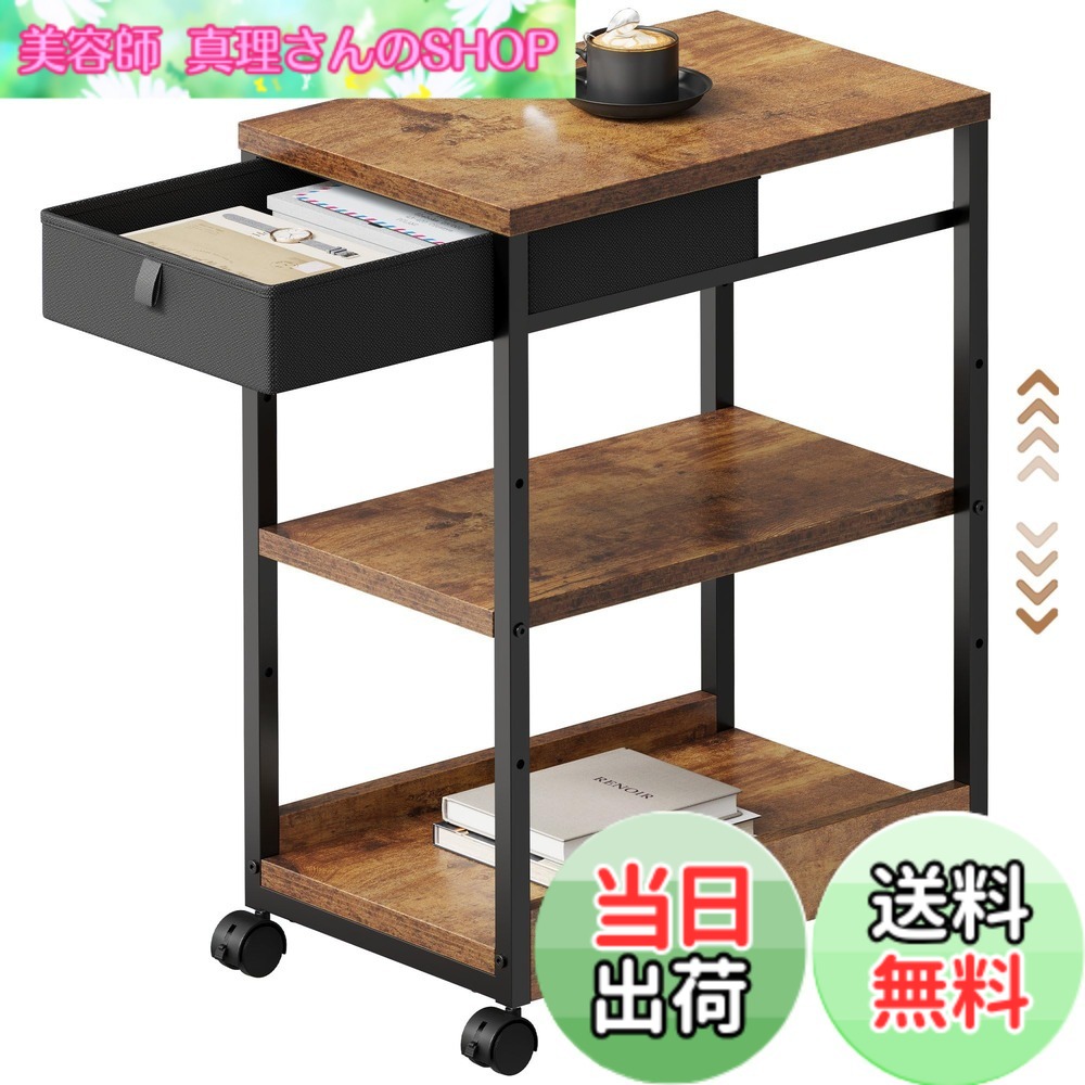 商品情報 商品の説明 主な仕様 【いろいろな場所で活躍】パソコンラックの高さは68 cmなので、机の横に置いてプリンターラックにするほか、机の下に置いてパソコン本体ラックにすることもできます。レイヤはA4ファイルが収納できる高さなので、キャビネットとしても使えます。ソファの横に置いてサイドテーブルにしたり、ベッドサイドに置いてサイドテーブルにしたりするのもいいでしょう。【高さ調整可能な中棚】パソコンワゴンの中棚が3段階に調節できて、収納するパソコンによって適当な高さを調整できて使いやすいです。レイヤは取り外しも可能で、取り外した後にPC本体を収納することができます。【引き出し収納付き】ほかのブランド品と比べて、YeTomはサイドワゴンに引き出し収納が増えています。引き出しにペンや小さな文房具を収納すると、机の上がスッキリします。【落下防止バー】ワゴンの後ろに搭載したバーがPCの落下を防ぎます。PC本体を移動する時にも安心できます。開放的な背部設計ですので、外気を通しやすい、熱がこもりません。本品には4輪の車輪がついています。前の2輪はロック可能です。【注意】部品や組み立てに問題があれば弊社までご連絡ください。早急に対応いたします。 【商品仕様】商品外寸：幅300*奥行480*高さ680mm。本体重量：6.8kg。耐荷重：天板10kg、中段10kg*2、下段10kg。素材：合成樹脂強化合板、オクスフォード。※ご注意※お客様組立商品。 # 【送料無料】YeTom パソコンラック サイドワゴン 引き出し付き サイドテーブル pcラック キャスター付き pcワゴン 板は調節可能 プリンター 袖机 PC本体収納 袖机 幅300*奥行480*高さ680mm ビンテージ 仕事や趣味でパソコンを使う方にとって、作業環境は非常に重要です。しかし、机の上が散らかっていると、気が散って集中できません。そんな悩みを抱えている方に共感する方は多いのではないでしょうか。実は、周辺の整理整頓がもたらす効果は大きく、作業効率が向上することが知られています。そこでご紹介するのが、YeTomのパソコンラックサイドワゴンです。この商品は、引き出しが付いているだけでなく、高さや収納スペースを調整できるため、あなたのニーズに応じた使い方が可能です。このラックを使うことで、机の上がすっきりし、快適な作業環境を手に入れられるでしょう。新たな作業スタイルを実現するためのパートナーとして、ぜひご検討ください。 ## 様々なシーンに対応するデザイン YeTomのパソコンラックは、そのデザインと機能性で、多様なニーズに応えます。高さは68cmで、机の横に置いてプリンターラックとして利用可能です。また、机の下に設置すればパソコン本体ラックとして使うこともできます。さらに、ソファの横やベッドサイドに置いてサイドテーブルとしても利用でき、非常に便利です。普段の生活において、これ一つで多くの役割を担えるのが大きなメリットと言えます。 特に印象的なのは、中棚が3段階で調整可能であることです。これにより、収納したいパソコンのサイズに合わせてピッタリの高さに調整でき、非常に便利です。また、レイヤは取り外し可能で、PC本体を収納した後のスペースを有効活用できます。こうした工夫があることで、使用する方のライフスタイルに柔軟に対応してくれます。 また、全体的にビンテージ調のデザインは、部屋のインテリアにもマッチしやすいです。シンプルでありながら、どこか温かみのある雰囲気を与えてくれます。この商品を置くことで、ただの作業空間ではなく、心地よい暮らしを演出する場所に変えることができるでしょう。 ## 高さ調整機能と収納力 YeTomパソコンラックの最大の特徴は、その優れた高さ調整機能です。中棚の高さを3段階に調整可能なため、収納するパソコンや機器に応じて最適な高さで使用することができます。例えば、自宅仕事用の大きなPCを収納する際も、スムーズに出し入れができるのが利点です。特に、頻繁に使用する機器ほど、取り出しやすさは重要です。この機能により、あなたの作業効率が向上すること間違いなしです。 さらに、引き出し収納も魅力の一つです。デスク上が散らかりがちな文房具や小道具を整理整頓できます。引き出しに何を収納するかはあなた次第。ペンやノート、さらにはUSBメモリなど、日常的に使うものをひとまとめにすることで、ストレスを減少させるでしょう。机の上がすっきりすると、集中力も高まります。 落下防止バーも搭載されており、PC本体を安心して収納することができます。これにより、移動時にも心配がなく、安心して使用できる点が大きなポイントです。これらの機能筋によって、安心かつ快適に利用できるパソコンラックが実現しています。 ## 安全で開放的なデザイン YeTomパソコンラックの背部は開放的な設計となっており、外気が通りやすくなっています。これにより、PC本体が熱を持つことなく快適に使用できます。特に、パソコンの高負荷な使用時においては、熱管理は非常に重要な要素です。開放的なデザインは、こうした要求に応えています。 また、デザイン的にも効果的で、圧迫感を与えにくく、広々とした印象を与えます。部屋に置いた際に、他の家具との調和を考慮したデザインになっているため、お部屋のインテリアに自然に溶け込むことでしょう。さらに、4つのキャスターが付いており、移動が簡単にできるため、部屋のレイアウトを変更したい際にも便利です。 キャスターにはロック機能が付いており、移動後は安定した状態で使用できます。この安心感は、特に子供やペットのいるご家庭には安心材料となるでしょう。使い方次第で、さらに多くの場面でその利便性を感じられます。 また、耐荷重も十分に考慮されています。天板が10kg、中段と下段もそれぞれ10kgを支えることができ、しっかりとした作りになっています。物を多く乗せる際にも安心して使用できます。 ## まとめ - YeTomパソコンラックは、様々なシーンで使える多機能設計です。 - 高さ調整機能があり、収納に最適です。 - 引き出し付きで、作業スペースがスッキリします。 - 開放的なデザインで熱管理にも優れています。 - 簡単に移動できるキャスター付きで利便性が高いです。 - お部屋のインテリアにもマッチしやすいビンテージデザインです。 日常生活の利便性を高めるYeTomのパソコンラックは、一押しのアイテムです。あなたの生活をより快適にするために、ぜひこの商品をご検討ください。