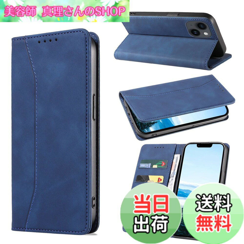 乐天商城 - 【送料無料】KWATUNG iPhone 13 用 手帳型ケース iPhone 13 用 ケース 手帳型 おしゃれ 肌感レザー アイフォン13 用 ケース 内蔵マグネット耐衝撃 iphone 13 用 スマホケース カード収納 スタンド機能 全面保護【6.1インチ】ブルー