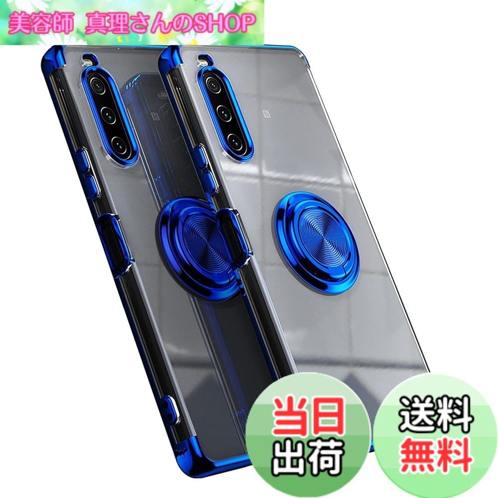 【送料無料】Sony Xperia 10 V用 ケース SO-52D SOG11 カバー XQ-DC44 A302SO 透明...