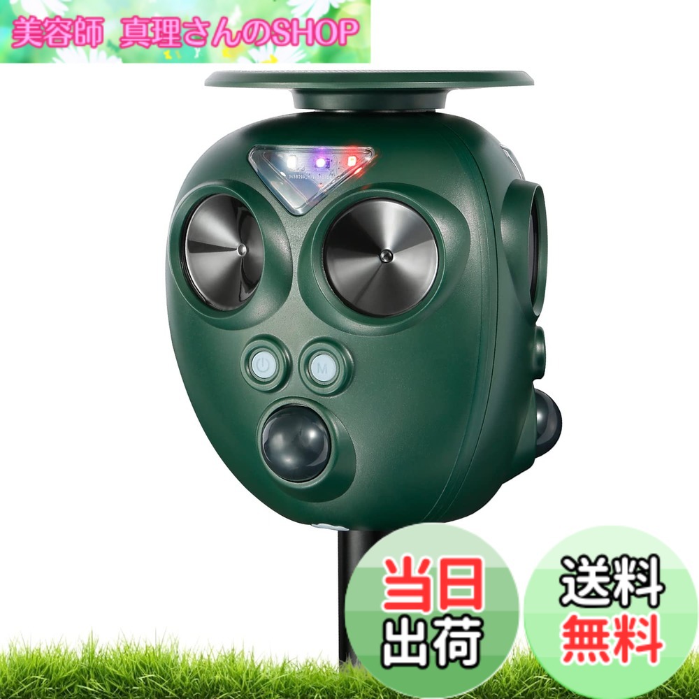 【送料無料】【野良猫撃退・超音波/警報音/LED強力フラッシュライト機能】 MEXITOP 猫よけ鳥よけ 犬よけ 超音波 動物撃退器 3面超音波360°保護 猫除け ねこよけ 害獣撃退 鳥害対策 糞被害対策 ネズミ 駆除USB充電＆ソーラー充電 PIR赤外線センサー 6つ撃退モード IP66防