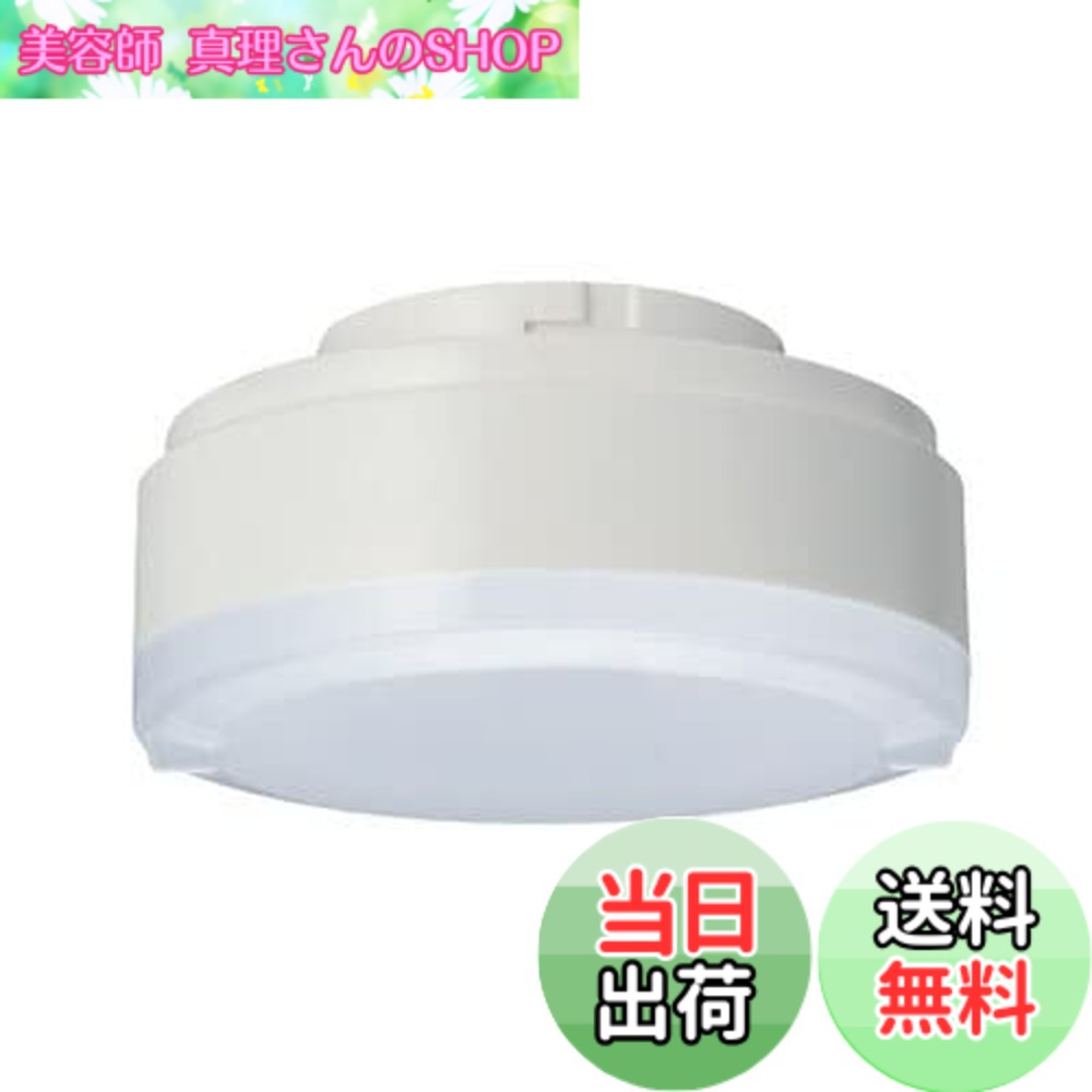 【送料無料】TOSHIBA 東芝ライテック LED電球 LEDユニットフラット形 φ75 クラス500 広角100 Ra93 GX53-1 電球色 LDF4L-HGX/C7/5/2