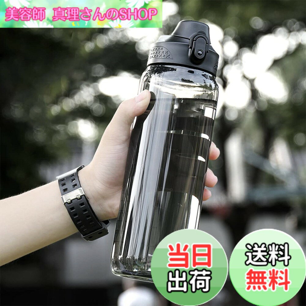 【送料無料】TSQIBU ボトル 水筒 大容量 600ml 800ml 1000ml 1500ml 2000ml 超軽量 漏れ防止 携帯便利 耐熱100度熱湯対応 アウトドア スポーツ ウォーターボトル キャンプ ハイキング 登山用 キャリーハンドル付き 大人 子ども 男女兼用 使いやすさ 片手で開けられる (6 marisannnoshop-10156299 美容師真理さんのSHOP パッケージ画像