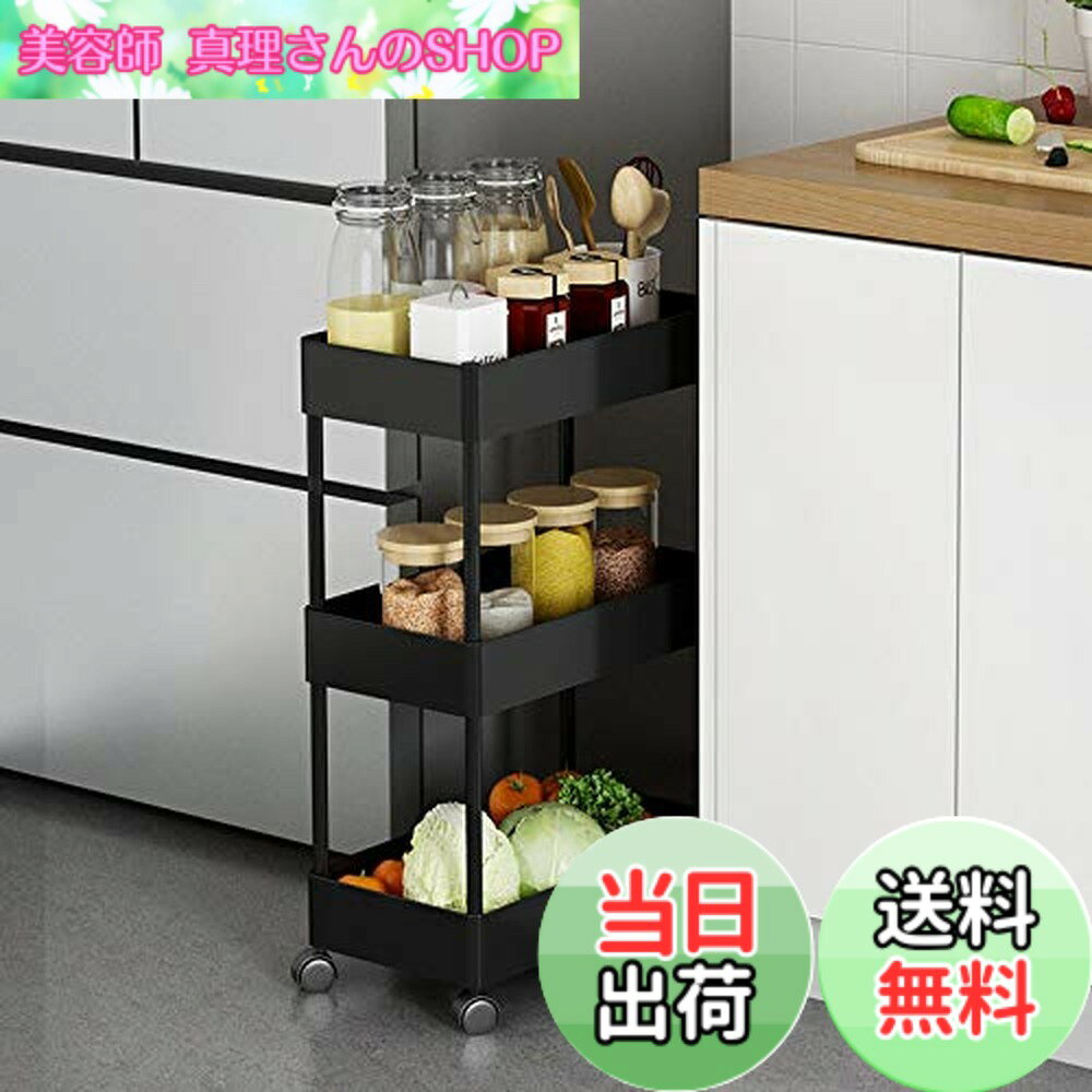 【送料無料】SVOHZAV キッチンワゴン 隙間収納 キャスター付き 13cm 18cm 22cm ペットボトルラック 冷蔵庫横 洗面所 収納 隙間ラック 3段 4段 スリムワゴン 細い棚 調味料棚 (18cm-[三段式], ブラック)