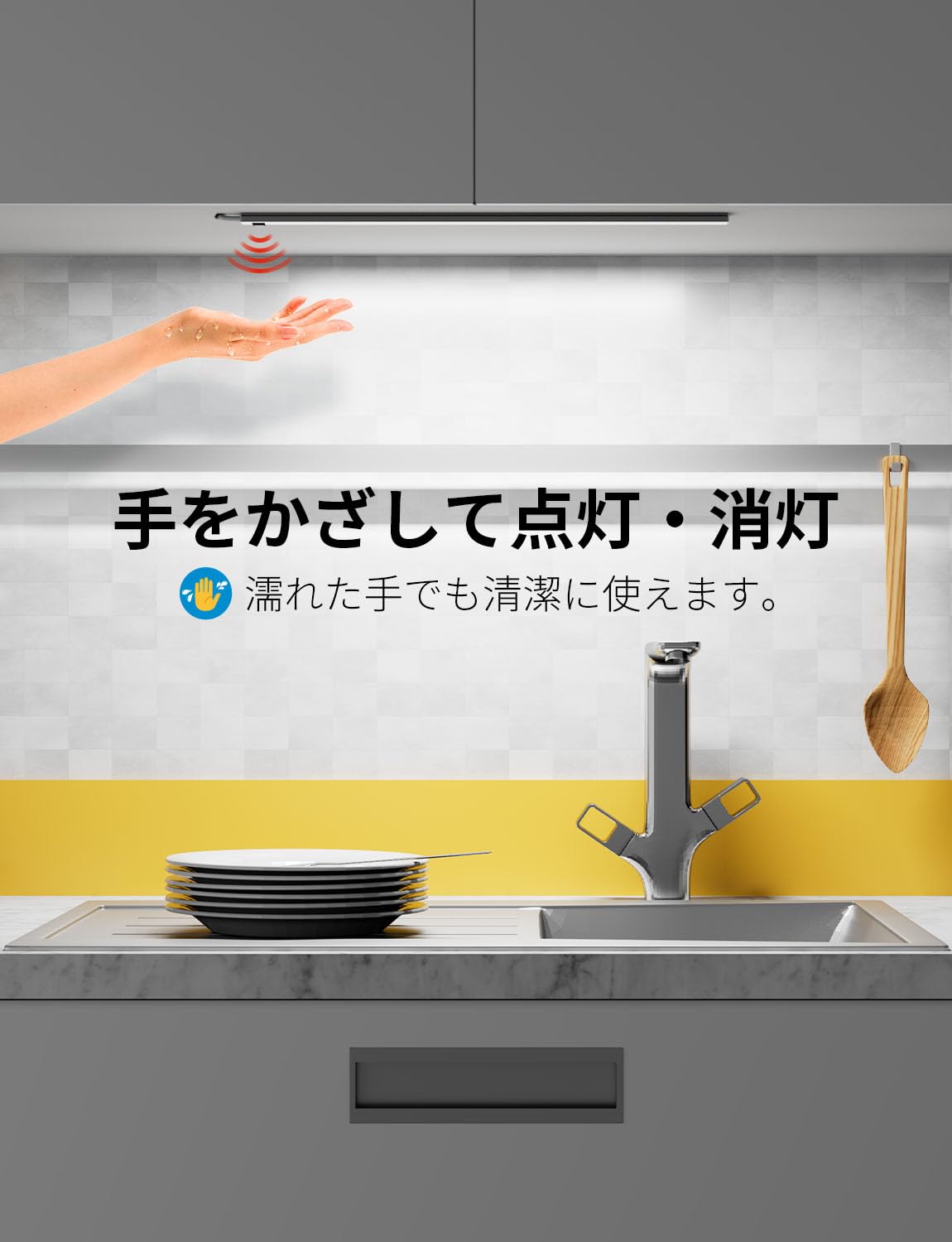 【送料無料】AuyiHomu バーライト LED キッチンライト タッチレス 調光 マグネット...