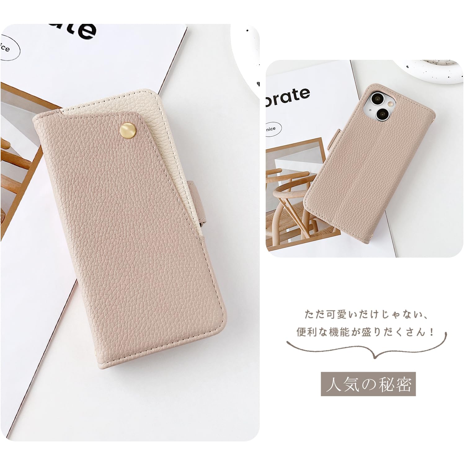 【送料無料】CASSYOOK 適用 iphone13ケース手帳型 可愛い あいふぉん13ケース手帳型 シンプル いphone13 ケース おしゃれ 財布型 スマホケース iphone 13 手帳型 高級PUレザー 収納 スタンド機能 衝撃吸収 全面保護 肌触り良い あ（アプリコット） marisannnoshop-10155149 美容師真理さんのSHOP サンプル画像2