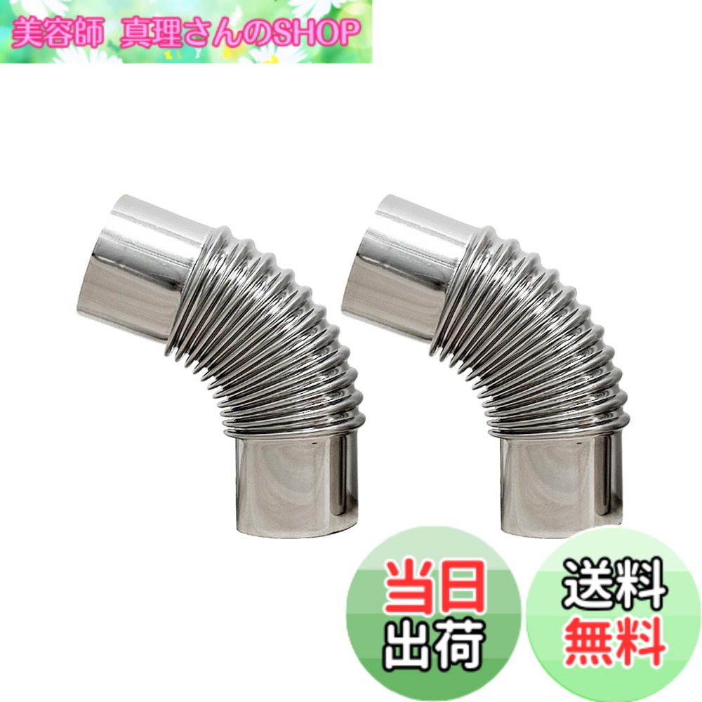 商品情報 商品の説明 SoloWilder 2個 45度 ステンレススチール 煙突チューブ 2.36インチ キャンプテントストーブ用 主な仕様 45度ステンレススチールストーブパイプ2本入り。重量はわずか0.5ポンド。煙突チューブの直径6cm/2.36インチ。ほとんどの屋外ポータブル薪ストーブ、ストーブジャック付きテント、屋内給湯器パイプに適しています。ステンレス製のストーブパイプは高温や腐食に強く、錆びにくく、お手入れも簡単です。45度の肘は排気方向を変えることができます。同じ直径のコンロにしっかりと接続されており、漏れにくい。厚みのある45インチの肘の煙突は、絞っても変形しにくく、より強く耐久性があります。 # 【送料無料】SoloWilder 2個 45度 ステンレススチール 煙突チューブ 2.36インチ キャンプテントストーブ用 キャンプを楽しんでいると、ストーブの煙がテントに入ることが気になる方も多いのではないでしょうか。特に風向きが悪いと、煙の流れが逆転し、快適な環境が損なわれてしまうこともありますよね。そこで、効果的な解決策となるのが、SoloWilderの煙突チューブです。 この煙突チューブは、特に45度の角度を持つデザインが特徴で、排気の方向を柔軟に調整できるため、ストーブの性能を最大限に引き出します。また、ステンレススチール製なので、高温や腐食にも強く、長期間の使用が可能です。 設置も非常に簡単で、ほとんどのポータブル薪ストーブに適合。一度使えば、その便利さに驚くことでしょう。これにより、キャンプをより快適に楽しむことができ、思い出に残る時間を過ごすことができます。 ぜひ、SoloWilderの煙突チューブをお試しください。快適なキャンプ体験を提供し、ストレスのないひとときをお約束します。 ## 製品の特徴とメリット SoloWilderの煙突チューブは、2個セットで提供されており、それぞれの直径は6cm（2.36インチ）です。このサイズは、多くの屋外ポータブル薪ストーブやストーブジャック付きテントに適合しています。 さらに、特筆すべきはその材質です。ステンレススチールは、非常に強力な耐久性を持ち、高温や腐食からの影響を最小限に抑えることができます。また、錆びにくいので、メンテナンスも簡単です。 45度の肘部分は、排気方向をしっかりと調整できるため、ストーブの設置場所に合わせた柔軟な使用が可能です。特に煙の流れをコントロールしたいときには、この機能が大いに役立ちます。 設置に関しても、特別な道具は必要ありません。誰でも簡単に接続できるため、自宅でもキャンプ場でもストレスがありません。これにより、キャンプ初心者でも安心して使用できます。 また、煙突の厚みがしっかりしているため、絞っても変形しにくく、製品そのものの耐久性が高いのも大きなポイントです。この製品を選ぶことで、長期間にわたって快適なキャンプを楽しむことができます。 ## お手入れとメンテナンス SoloWilderの煙突チューブは、その強度と耐久性から、お手入れが非常に簡単です。使用後は、内側のすすや汚れを軽く掃除するだけで、再利用が可能です。 ステンレス製であればこその特徴ですが、汚れにくいことから、手間を大幅に減らすことができます。例えば、通常の鉄製の煙突だと腐食や錆が心配ですが、この煙突チューブならその心配が少なく、安心して使用できます。 定期的なメンテナンスとしては、煙突の接続部分を確認し、緩んでいないかチェックすると良いでしょう。しっかり接続されていると、排気もスムーズに行えます。 もし、使用中に異臭や煙が漏れる感じがあった場合は、すぐに使用を中止し、点検を行うことが重要です。これにより、何か問題があれば早期に対処できます。 また、ストーブ自体のメンテナンスにも注意を払い、煙突とストーブの接続部分がしっかりしているか確認することをお勧めします。このような簡単な手入れで、長く快適に使用することができます。 ## 購入のポイントと利用シーン SoloWilderの煙突チューブは、キャンプだけでなく、様々なシーンで利用できます。例えば、バーベキューやピクニックなど、屋外での調理にも非常に便利です。多くのストーブに適応できるため、一家に一台あると非常に重宝します。 また、オフシーズンでも、家の中で暖かい気温を維持するために、ストーブを利用することができます。ストーブジャックが必要なテントだけでなく、自宅での使用にも適しています。 購入時のポイントとして、ストーブに合ったサイズを選ぶことが重要です。直径が適合していれば、漏れずに排気がスムーズに行えるため、快適な使用が可能となります。 最後に、この製品は軽量でコンパクトに収納できるため、持ち運びにも優れています。キャンプ用品を選ぶ際は、こうした利便性も考慮すると良いでしょう。 SoloWilderの煙突チューブをぜひ手に入れて、快適で楽しいアウトドア生活を実現してみてください。安心して使える製品です。 ## まとめ - SoloWilderは、45度のステンレススチール煙突チューブが特徴です。 - 高温、腐食に強いステンレス製で、手入れが簡単です。 - 多くの屋外ストーブに適合し、排気をスムーズにします。 - 軽量で持ち運びに便利で、さまざまなシーンで実用的です。 - 設置が簡単で、初心者でも安心して使えます。