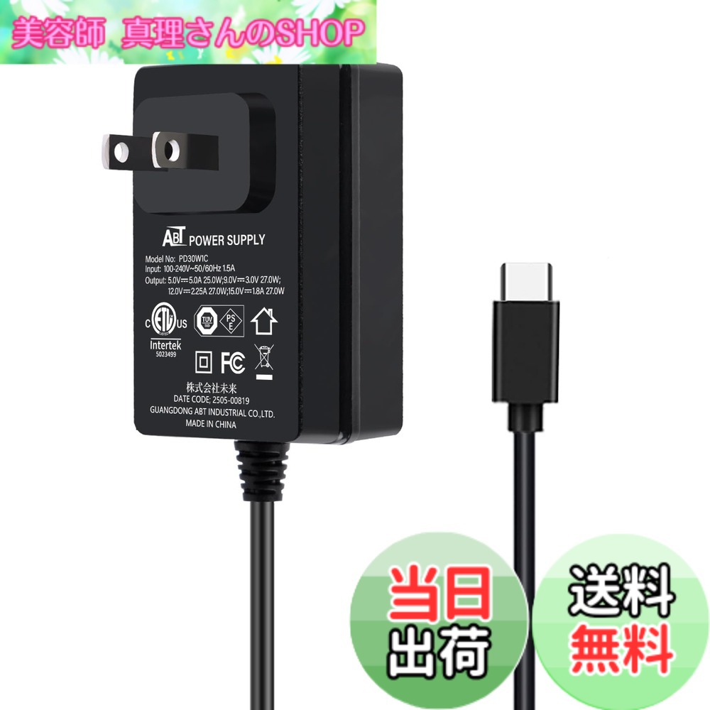 商品情報商品の説明主な仕様 互換性:GeeekPi 27W USB C 電源は、Raspberry Pi 5 4GB/8GB と互換性があります。ユニバーサルな互換性:入力電圧範囲が 100 - 240 V、周波数が 50/60 Hz のこのアダプターは、世界中での使用に適しており、旅行にも適した電源ソリューションです。コンパクトでポータブル:アダプターのコンパクトなデザインにより、持ち運びが簡単になり、どこにいても信頼性の高い電力を確保できます。コンパクトでポータブル:アダプターのコンパクトなデザインにより、持ち運びが簡単になり、どこにいても信頼性の高い電力を確保できます。複数の出力オプション:このアダプターは、5V 5A、9.0V 3.0A、12.0V 2.25A、15.0V 1.8Aなどの複数の出力電圧オプションを提供し、さまざまなデバイスのニーズに柔軟に対応します。安全で信頼性の高い:過電流保護、過電圧保護、短絡保護などの安全機能が内蔵されており、接続されたデバイスの安全性を確保します。brPSE認証:日本の安全基準「PSEマーク」を取得しました。